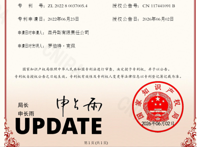 Grundlegendes Patent in China und USA erteilt – Patentportfolio wird erweitert
